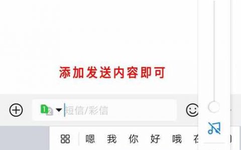 短信群发网站sms ch_如何群发短信？
