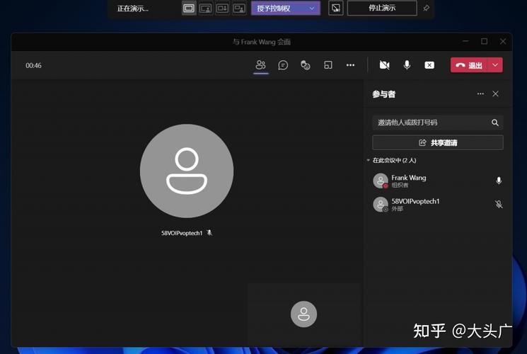 电脑远程会议软件_什么情境下会用到OPS?