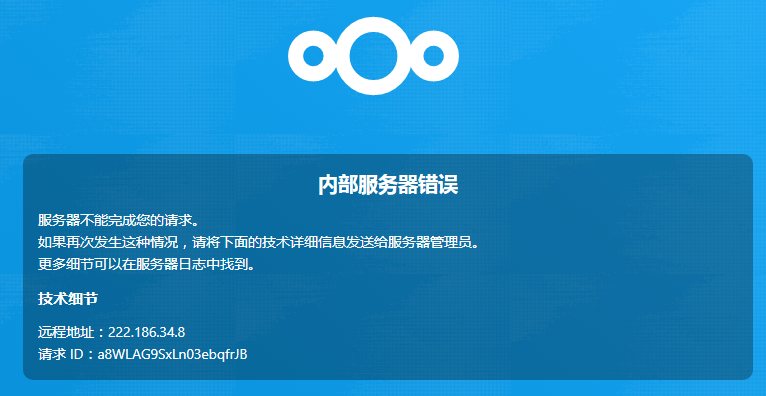 网站内部服务器错误什么意思呀