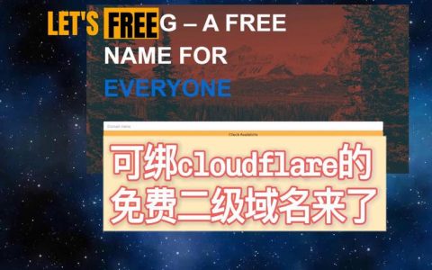 二级域名绑定一级域名_第三方服务商的服务器绑定到了华为云的二级域名，提示需要备案二级域名，需要如何备案