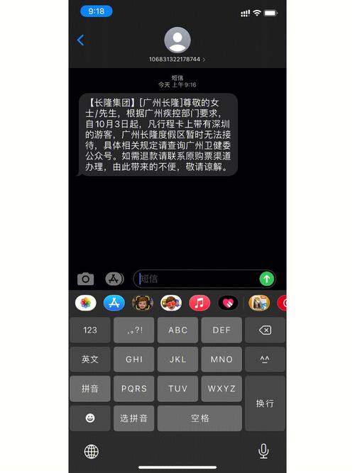 第三短信接口_短信通知接口