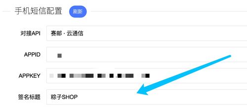 第三短信接口_短信通知接口