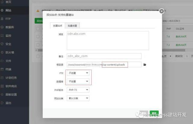 二级域名 主域名_CDN支持二级域名加速么?