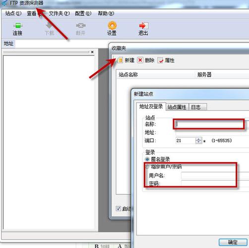 ftp如何上传网站_上传静态网站文件