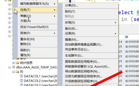 easyexcel导入mysql数据库_数据库导入