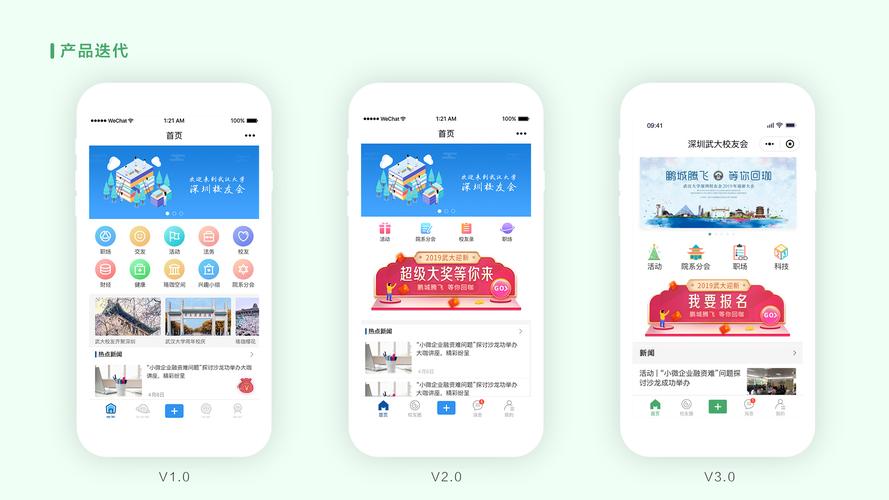 福州网站建设网络公司_创建设备