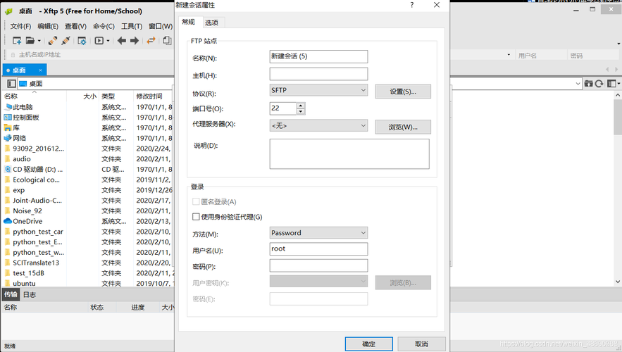 ecs定时任务不执行_定时任务执行记录