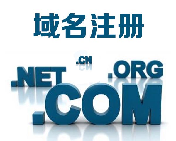 发现域名_注册发现