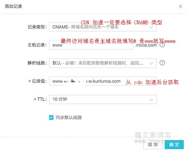 带中国的域名_CDN是否支持配置带端口的加速域名?