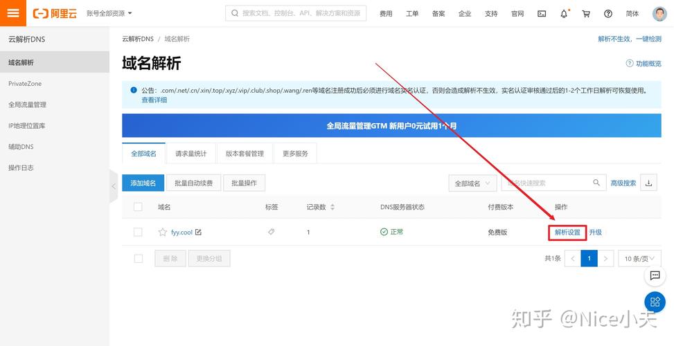 带中国的域名_CDN是否支持配置带端口的加速域名?