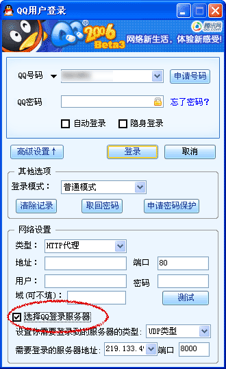 qq的服务器是用什么语言开发的