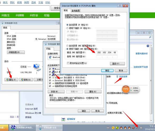 qq的服务器是用什么语言开发的