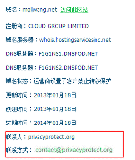 服务器域名在哪买_注册的域名可以在哪里查看?