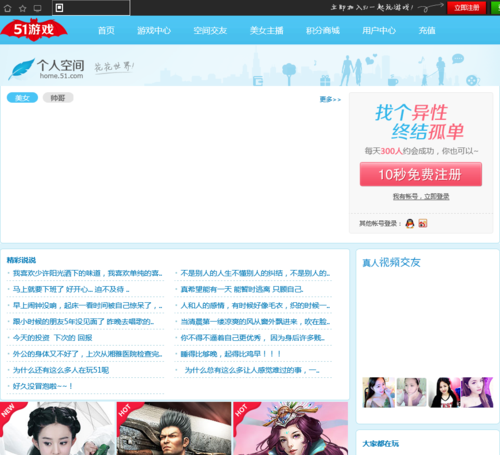 发布网站的空间_步骤6:空间成员发布数据
