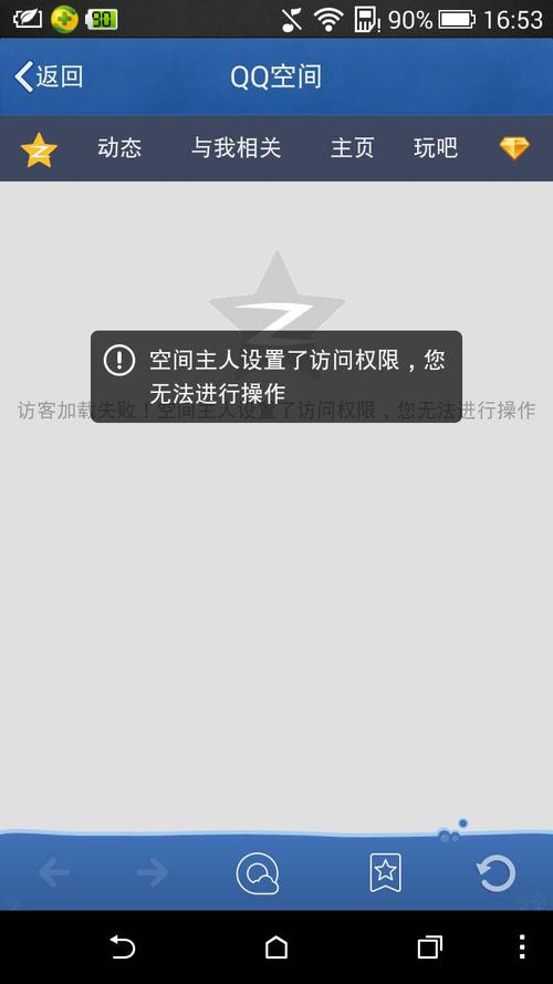 发布网站的空间_步骤6:空间成员发布数据