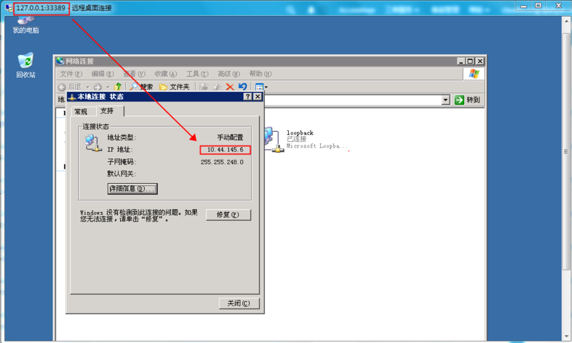 ecs服务器连接rds数据库_通过内网连接RDS for MySQL实例(Windows方式)