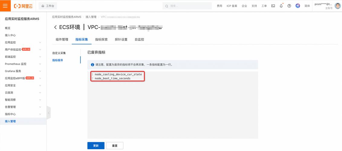 ecs重启需要多_ECS主机多网卡是否需要添加去往线下网络的路由?