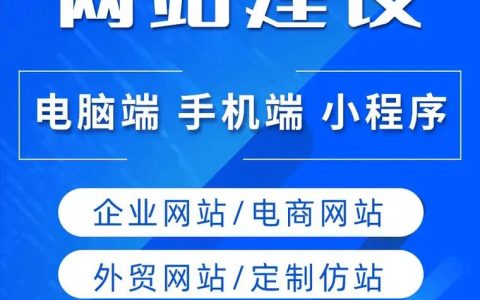 东莞品牌网站建设_定制双品牌