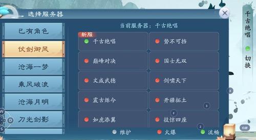 什么手游是一个服务器吗