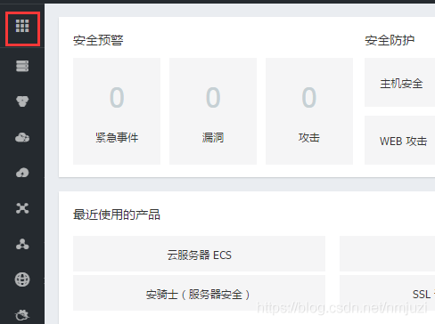 ECS服务器域名解析_购买ECS服务器