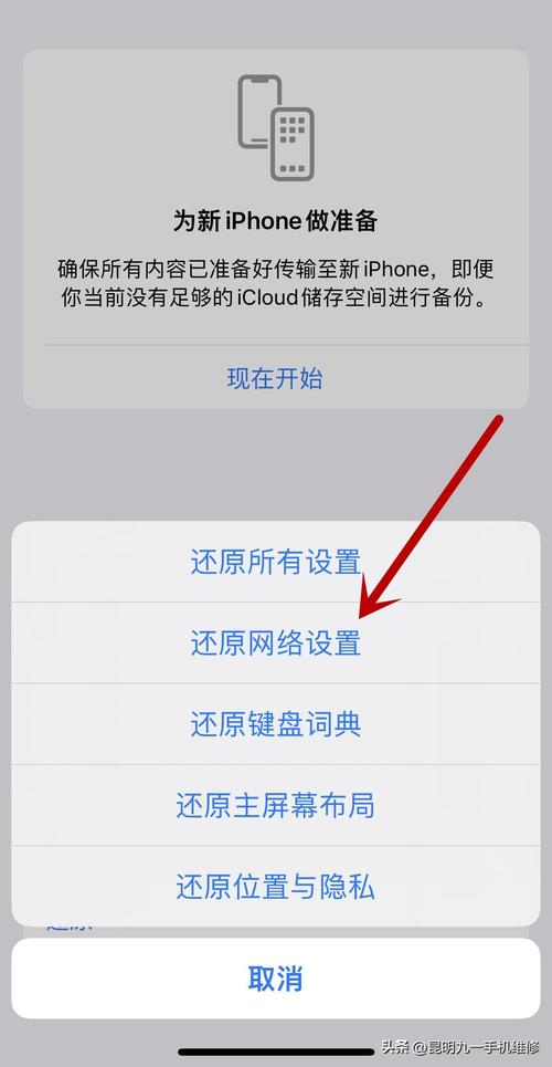 苹果6s为什么突然无服务器