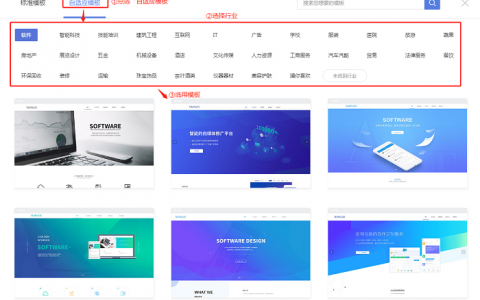 东莞自适应网站建设_什么是云速建站？