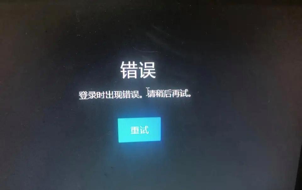 为什么steam登陆不上服务器失败