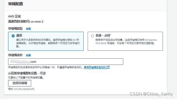 对象存储OBS更新静态网站_(后续操作)更新静态网站