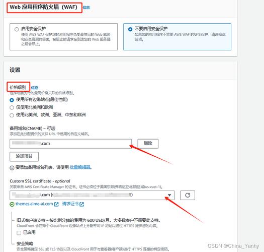 对象存储OBS更新静态网站_(后续操作)更新静态网站
