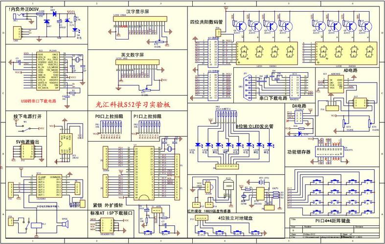 电子白板工作原理_工作原理