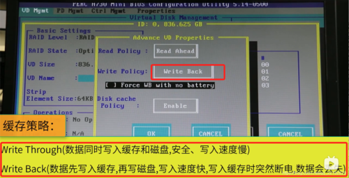 服务器 raid5_安装环境