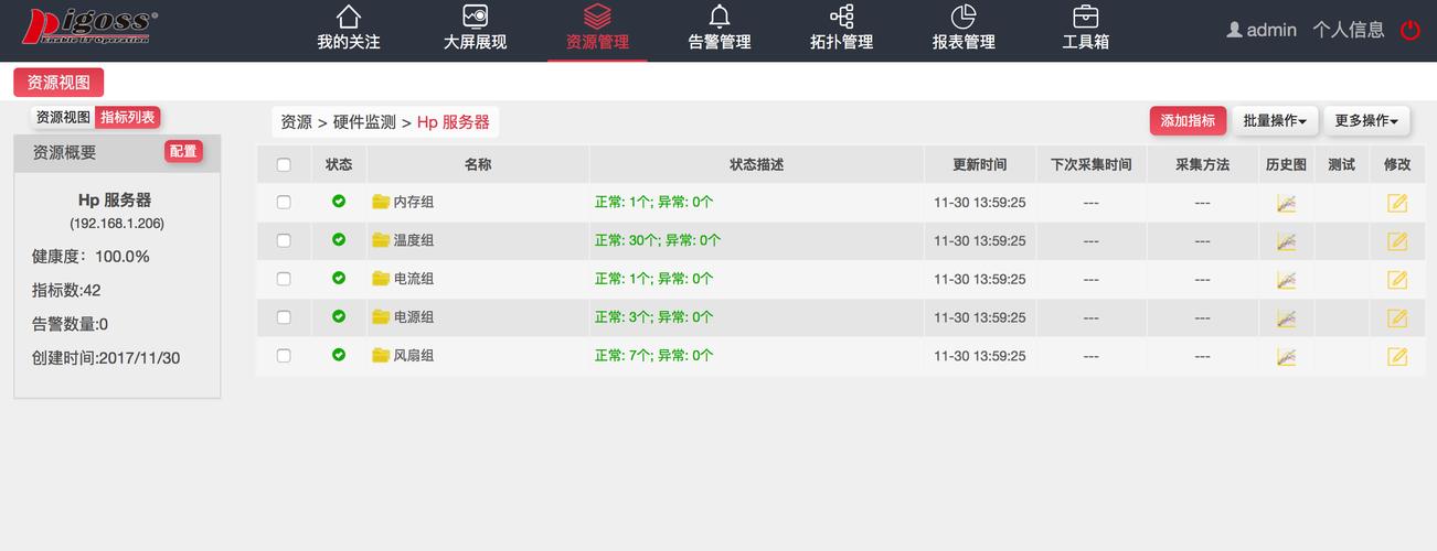 服务器获取客户端列表_获取客户端配额列表