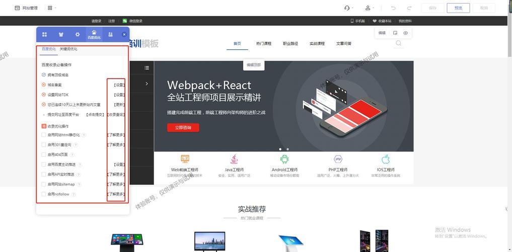 大良营销网站建设案例_哪些活动可以使用MDF?