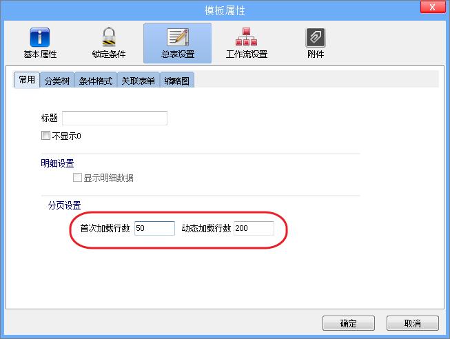 excel的导入与导出_导入与导出