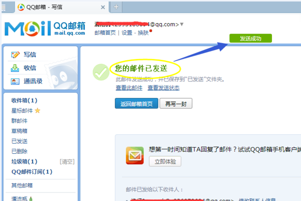 服务器地址怎么发信息给客户端_短信/微信/邮件设置