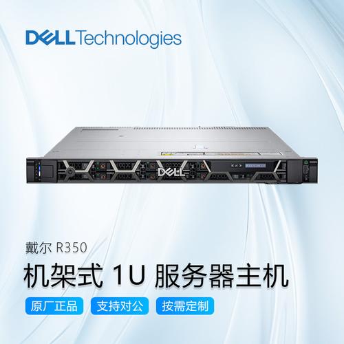 最高性能1u服务器是什么