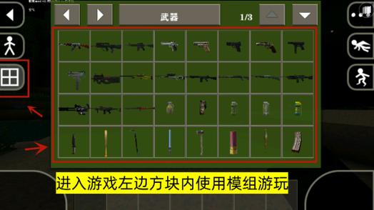 生存战争联机的服务器名称是什么