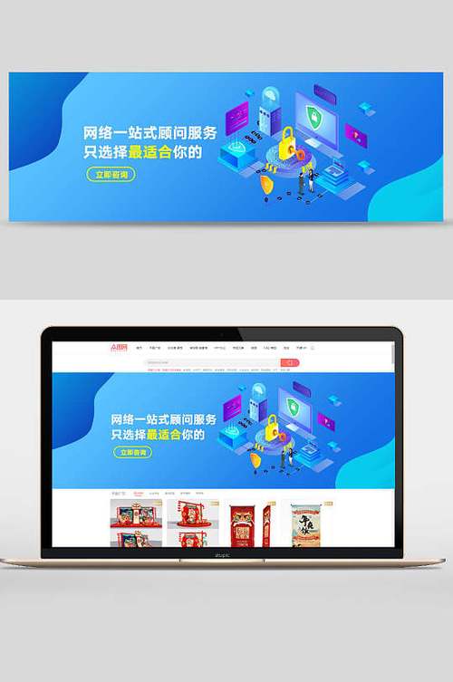 服务类网站banner_网站扫描类