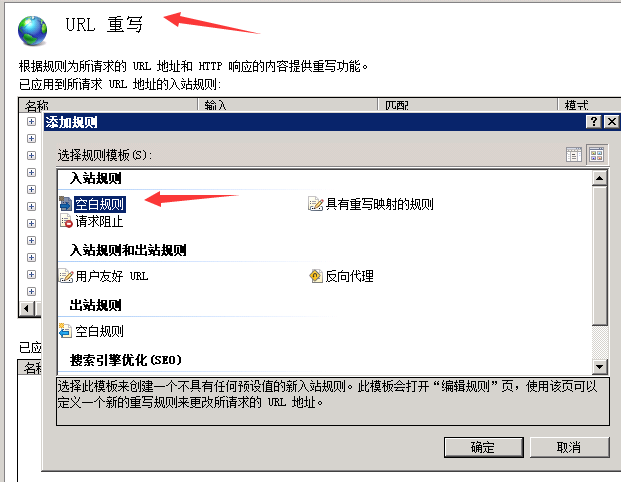 服务器设置https_服务器设置