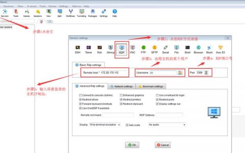 ecs远程桌面连接_远程桌面连接（MSTSC方式）
