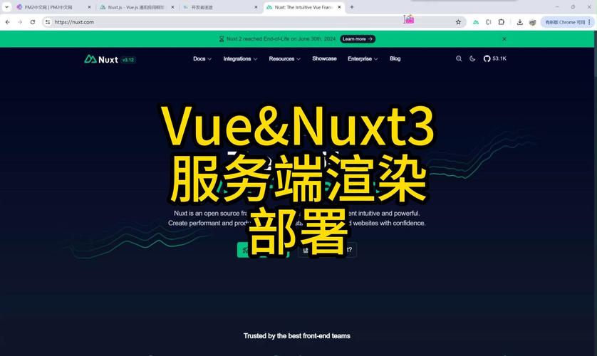 服务端渲染_渲染任务管理