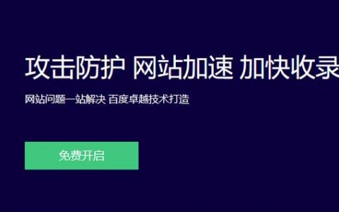 服务器cdn换ip影响收录吗_CDN是否支持屏蔽IP？