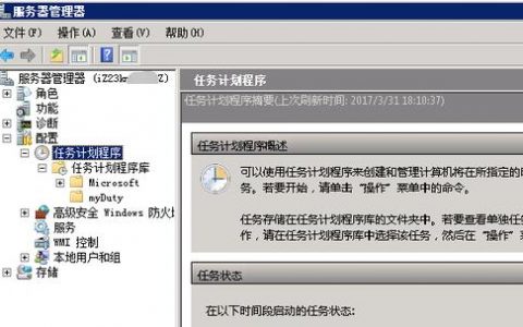 服务器时费_备份时，需要停止服务器吗？