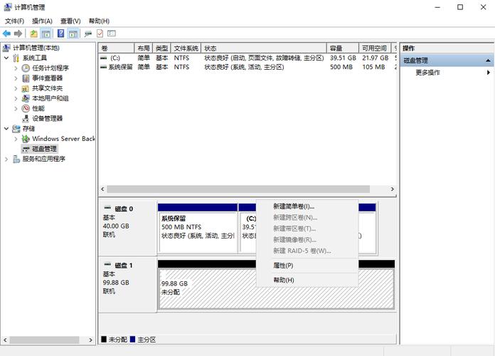 ecs初始化系统盘_云硬盘概述
