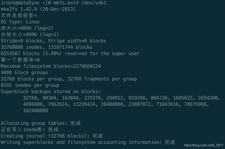 ecs数据盘挂载_挂载数据盘