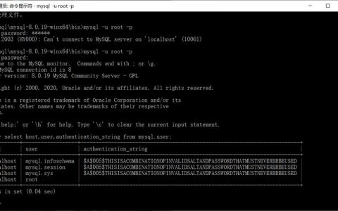断电mysql数据库_Mysql数据库