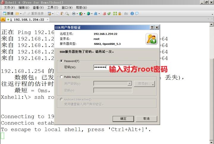 服务器端获取客户端_客户端日志如何获取?