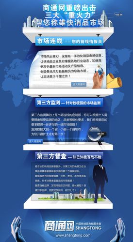电子邮件推广法_宣传推广