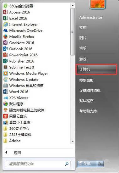 dos下映射网络驱动器_Windows云服务器配置文件共享和网络磁盘映射方法
