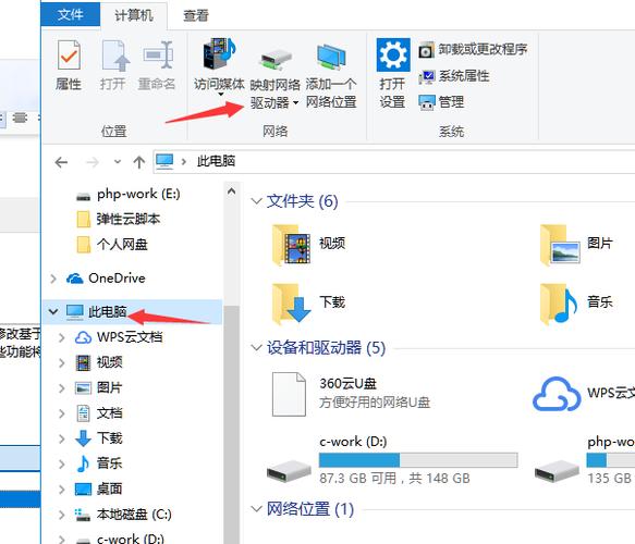 dos下映射网络驱动器_Windows云服务器配置文件共享和网络磁盘映射方法